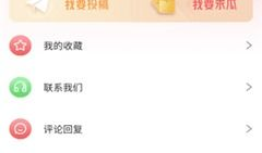 吃瓜网51爆料呱呱 张警官,揭秘娱乐圈幕后真相