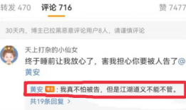 吃瓜爆料视频在线导航,一键掌握热门资讯，畅享娱乐盛宴