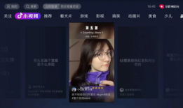 抖音上娱乐圈吃瓜,抖音热门事件幕后真相曝光