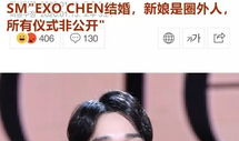 韩国吃瓜群众爆料事件,神秘吃瓜群众曝惊天事件，真相即将揭晓