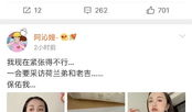娱乐圈吃瓜预告帖子,揭秘明星背后的惊人真相！