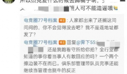 51爆料吃瓜张娜英,揭秘娱乐圈背后的真相