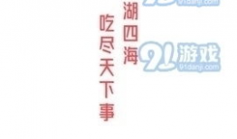 明星娱乐圈吃瓜软件下载,明星吃瓜软件下载热潮来袭！