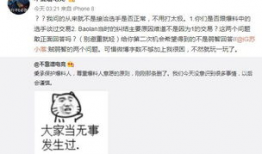 香港娱乐吃瓜爆料事件,吃瓜爆料事件揭秘