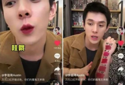 抖音上娱乐圈吃瓜,抖音热门事件幕后真相曝光