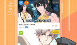免费漫画大全免费动漫,免费漫画大全带你畅游动漫世界