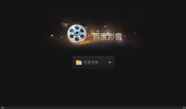 在线视频播放器,便捷娱乐新体验