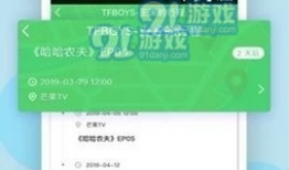 今日吃瓜独家爆料正能量,正能量爆料，温暖你我他