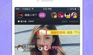 菲姬直播app在线看片iOS版下,iOS版在线观影新体验