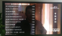 91看电视什么直播源,揭秘热门直播源背后的精彩故事