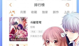 翻翻动漫,探索二次元世界的奇幻之旅