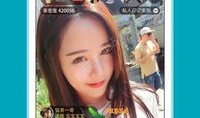 爱胡萝卜 直播91,揭秘网红直播背后的精彩故事