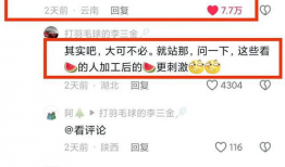 今日吃瓜独家爆料正能量,正能量爆料，温暖你我他