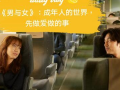 成年人性生活视频,揭秘私密时刻的奥秘