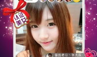 91咪咪直播破解版