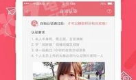 国产做受 高潮91软件直播,引领潮流的国产娱乐新体验