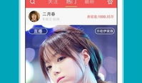 爱胡萝卜 直播91,揭秘网红直播背后的精彩故事
