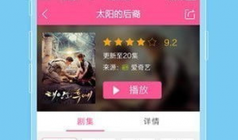 97视频在线播放,畅享海量影视资源，轻松观影新体验