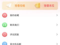 51今日吃瓜独家爆料利,娱乐圈最新猛料大曝光！