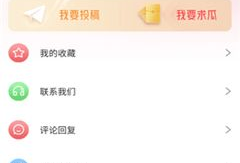 51爆料吃瓜张娜英,揭秘娱乐圈背后的真相