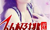 吃瓜小说娱乐圈心声,吃瓜群众的秘密日记