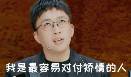 吃瓜爆料小王是谁啊,吃瓜爆料小王的真实身份大揭秘