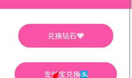 91直播种子下载软件,轻松获取热门直播内容的新选择
