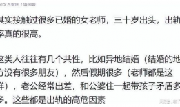 吃瓜爆料上海化学老师,吃瓜爆料背后的教育真相