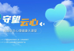 心理健康视频,心理健康视频深度解析