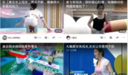 91区男人福利直播,揭秘热门直播间的魅力所在