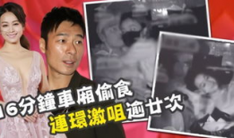 最新吃瓜爆料蔡博欣视频,揭秘娱乐圈不为人知的幕后真相