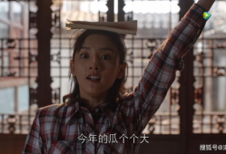 娱乐圈当面吃瓜,娱乐圈当红炸子鸡的瓜田盛宴
