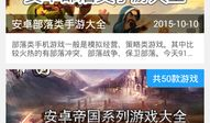 91钓鱼渔游江湖直播间,直播带你领略钓鱼乐趣与江湖风情