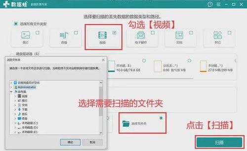 恢复视频,探寻历史瞬间，重现精彩瞬间