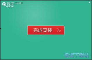 西瓜视频电脑,轻松畅享海量视频，打造个性化观影体验