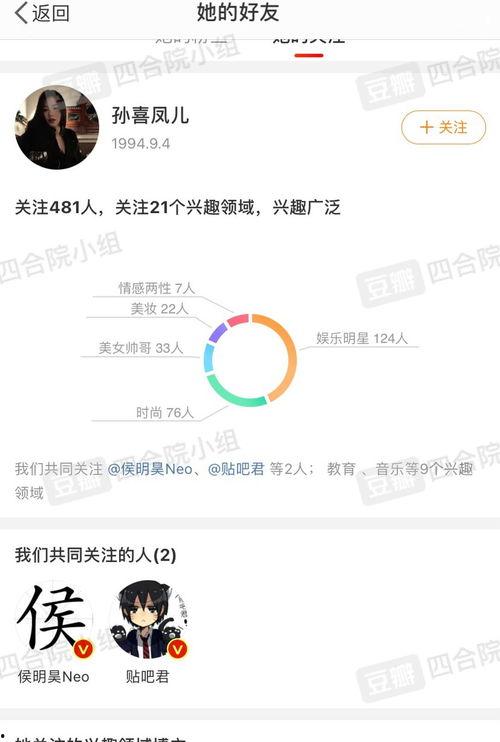 吃瓜爆料免费进视频网,免费畅享视频盛宴，吃瓜爆料带你轻松解锁