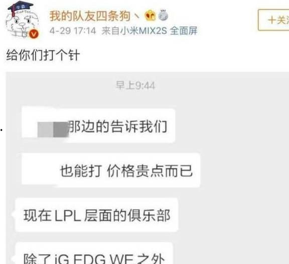 吃瓜厨房最新爆料微博,娱乐圈最新猛料大揭秘！”