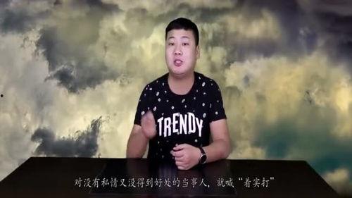 古代打板子的视频,一板子下去，教训深刻的历史见证