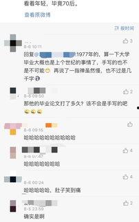娱乐吃瓜酱打字,揭秘娱乐圈幕后故事
